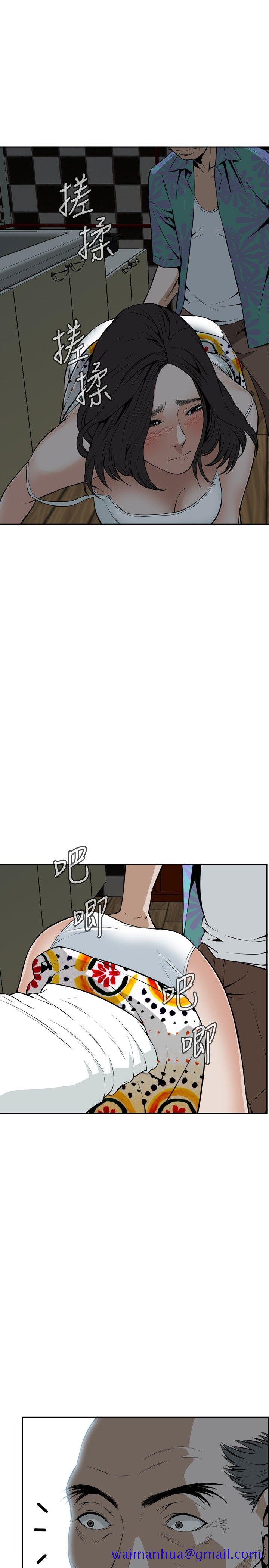 《偷窥（全集无删减）》漫画最新章节偷窥（全集无删减）-第11话免费下拉式在线观看章节第【11】张图片