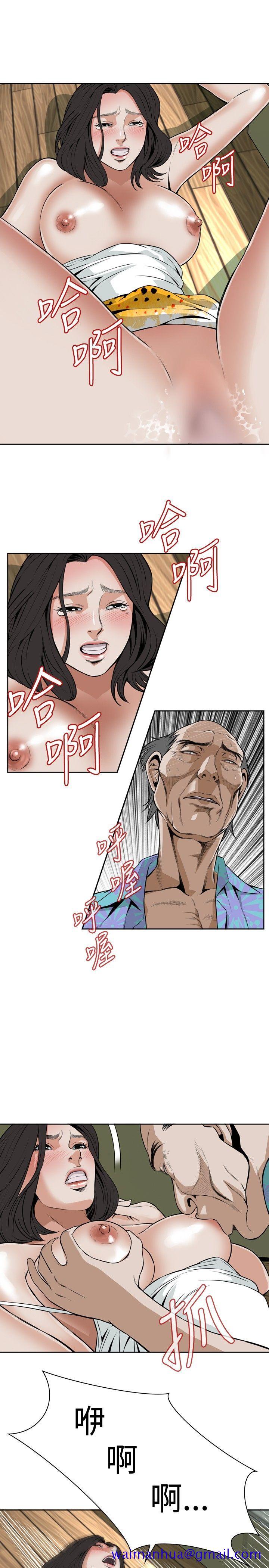 《偷窥（全集无删减）》漫画最新章节偷窥（全集无删减）-第12话免费下拉式在线观看章节第【11】张图片