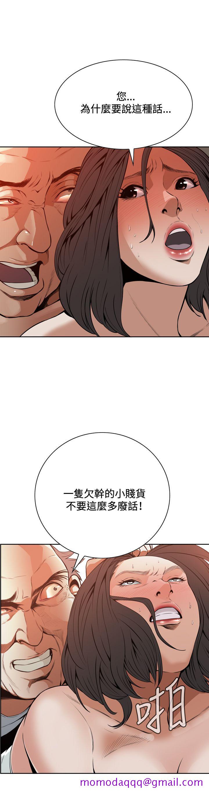 《偷窥（全集无删减）》漫画最新章节偷窥（全集无删减）-第12话免费下拉式在线观看章节第【6】张图片