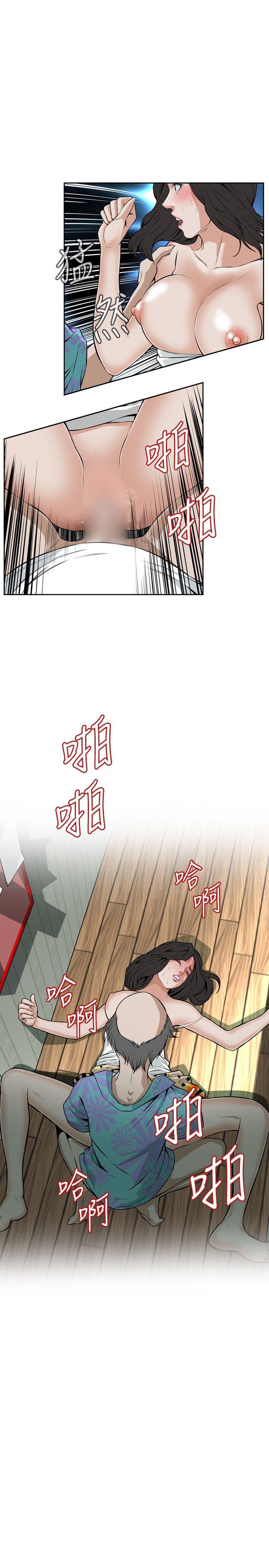 《偷窥（全集无删减）》漫画最新章节偷窥（全集无删减）-第12话免费下拉式在线观看章节第【10】张图片