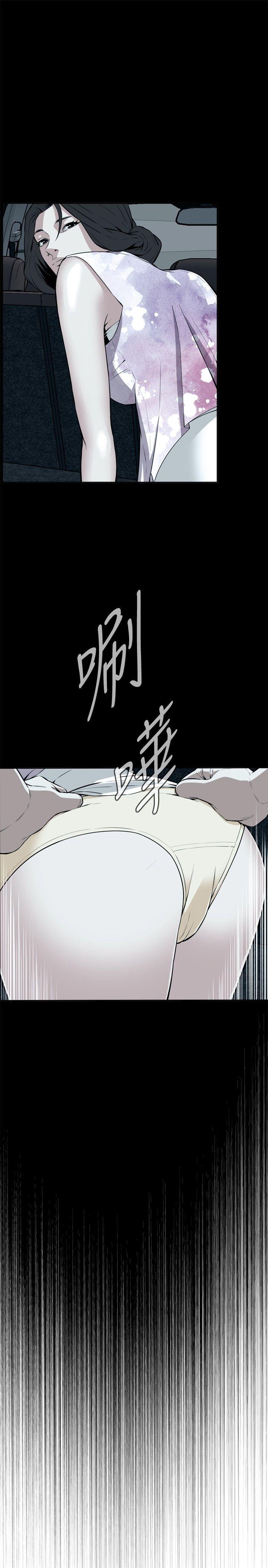 《偷窥（全集无删减）》漫画最新章节偷窥（全集无删减）-第13话免费下拉式在线观看章节第【24】张图片