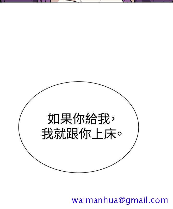 《偷窥（全集无删减）》漫画最新章节偷窥（全集无删减）-第13话免费下拉式在线观看章节第【11】张图片