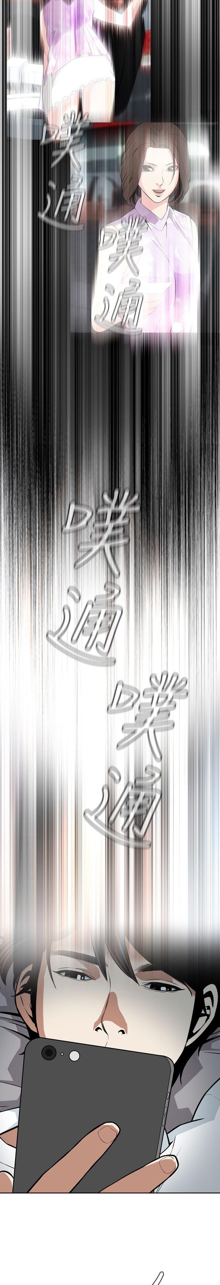 《偷窥（全集无删减）》漫画最新章节偷窥（全集无删减）-第13话免费下拉式在线观看章节第【19】张图片