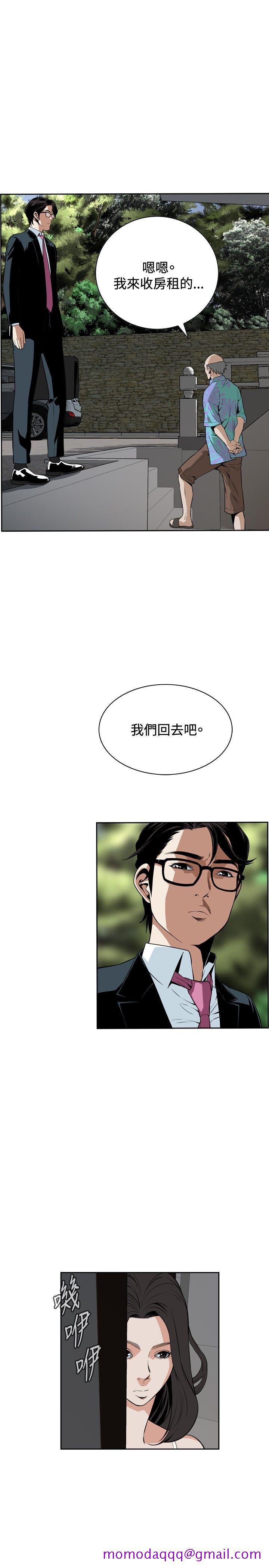 《偷窥（全集无删减）》漫画最新章节偷窥（全集无删减）-第13话免费下拉式在线观看章节第【6】张图片