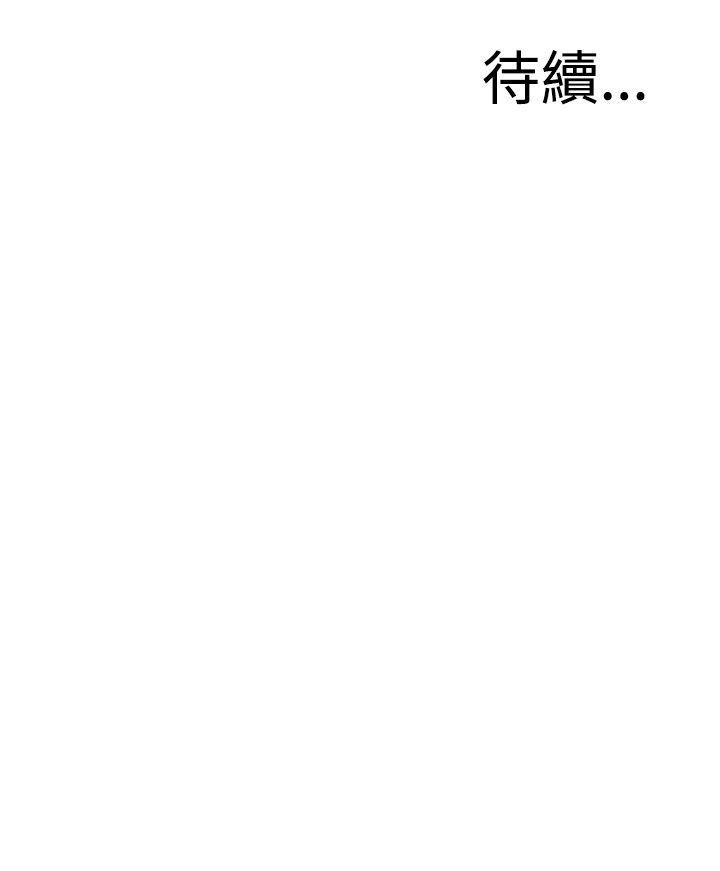 《偷窥（全集无删减）》漫画最新章节偷窥（全集无删减）-第13话免费下拉式在线观看章节第【35】张图片