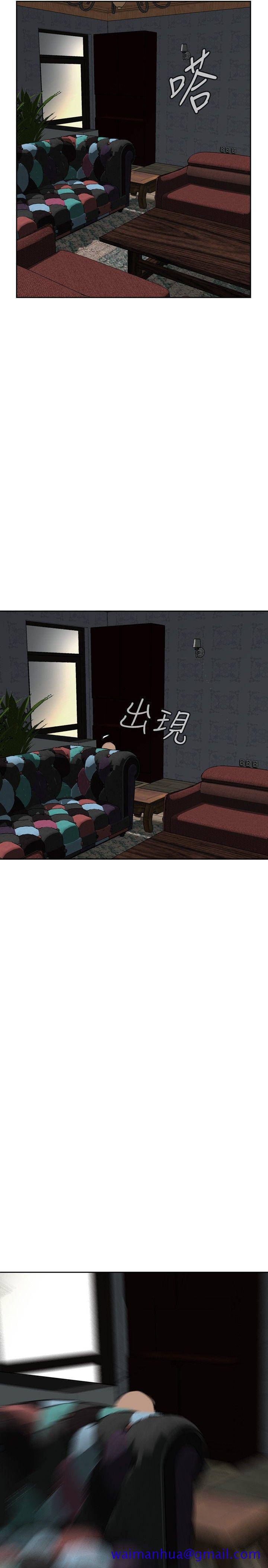 《偷窥（全集无删减）》漫画最新章节偷窥（全集无删减）-第14话免费下拉式在线观看章节第【41】张图片