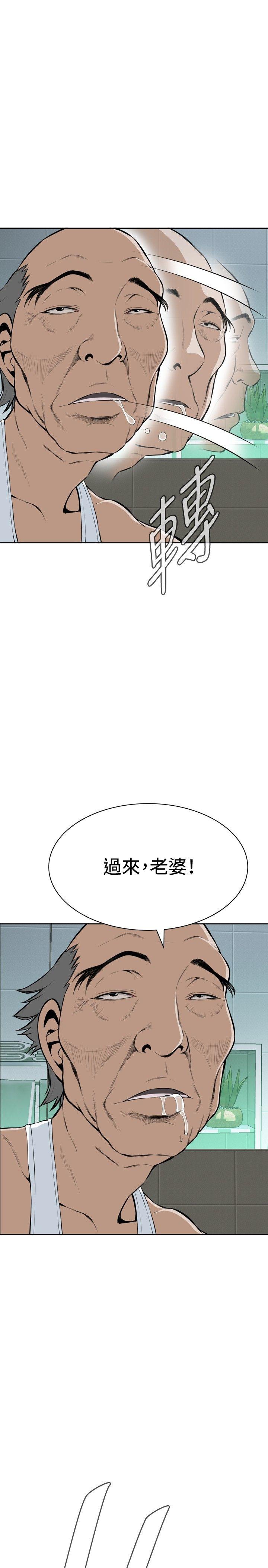 《偷窥（全集无删减）》漫画最新章节偷窥（全集无删减）-第15话免费下拉式在线观看章节第【34】张图片