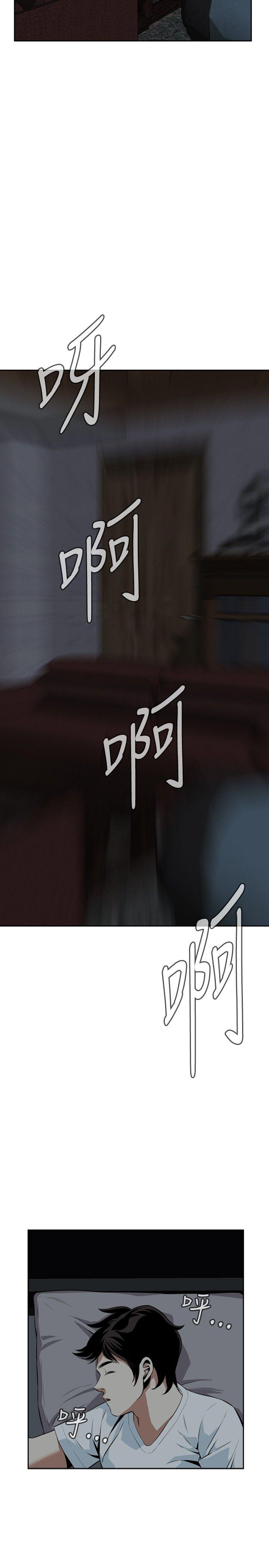 《偷窥（全集无删减）》漫画最新章节偷窥（全集无删减）-第15话免费下拉式在线观看章节第【20】张图片