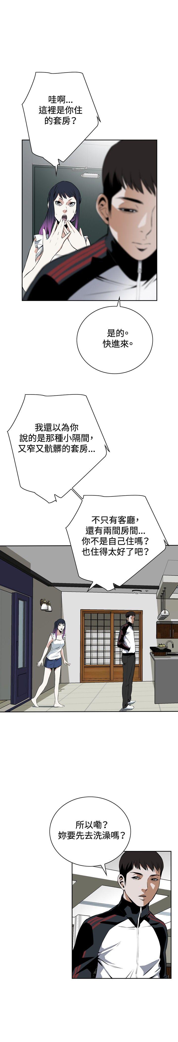 《偷窥（全集无删减）》漫画最新章节偷窥（全集无删减）-第15话免费下拉式在线观看章节第【28】张图片