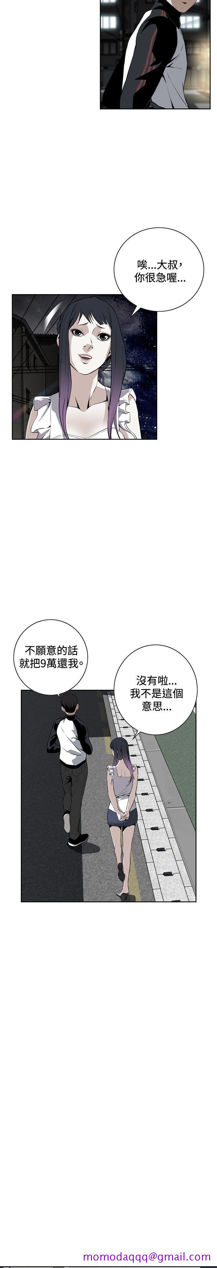 《偷窥（全集无删减）》漫画最新章节偷窥（全集无删减）-第15话免费下拉式在线观看章节第【26】张图片