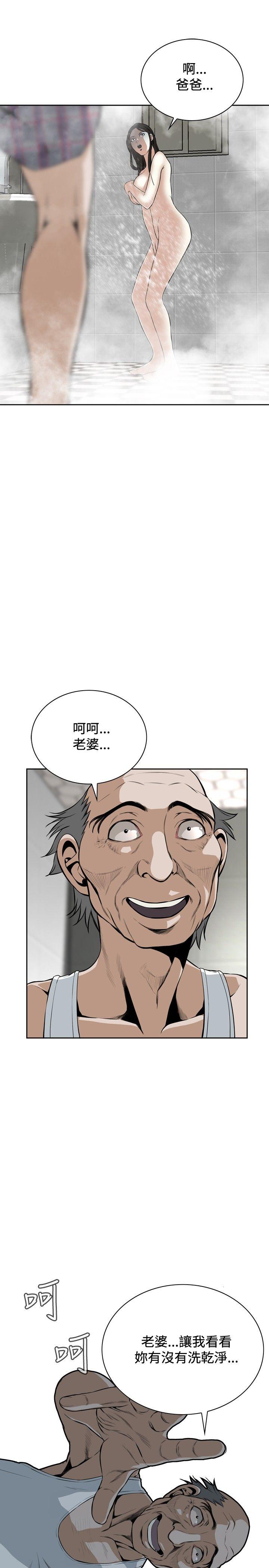 《偷窥（全集无删减）》漫画最新章节偷窥（全集无删减）-第15话免费下拉式在线观看章节第【22】张图片