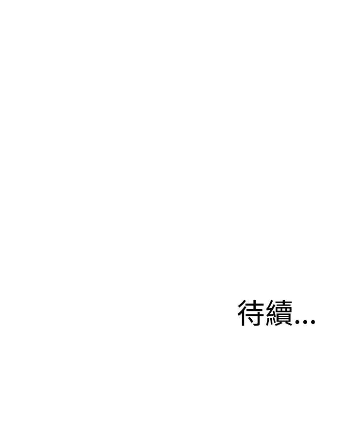 《偷窥（全集无删减）》漫画最新章节偷窥（全集无删减）-第15话免费下拉式在线观看章节第【38】张图片