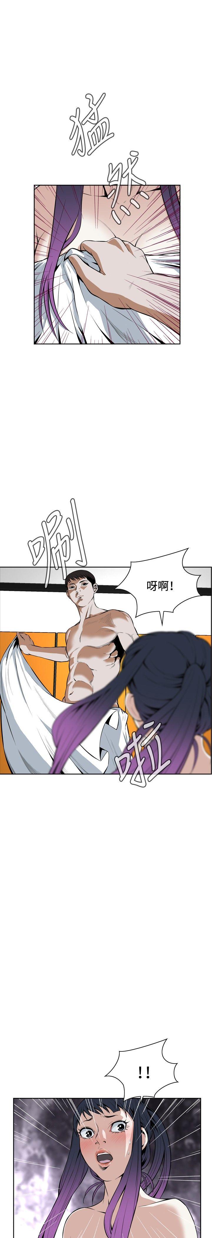 《偷窥（全集无删减）》漫画最新章节偷窥（全集无删减）-第17话免费下拉式在线观看章节第【7】张图片