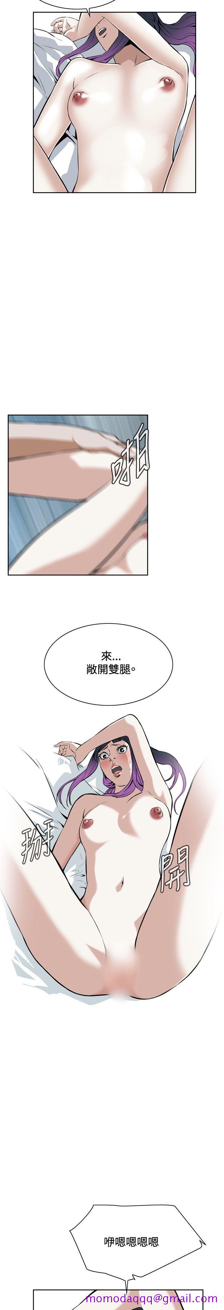 《偷窥（全集无删减）》漫画最新章节偷窥（全集无删减）-第17话免费下拉式在线观看章节第【26】张图片