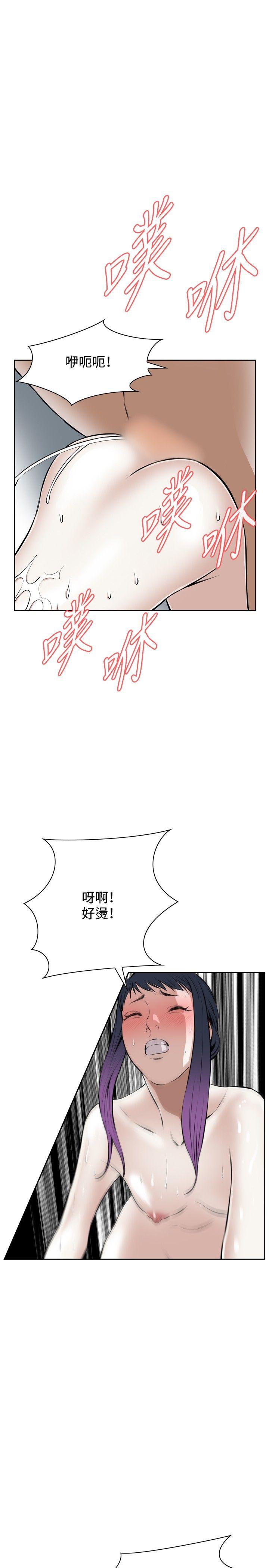 《偷窥（全集无删减）》漫画最新章节偷窥（全集无删减）-第18话免费下拉式在线观看章节第【19】张图片