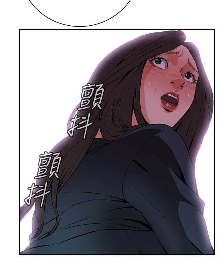 《偷窥（全集无删减）》漫画最新章节偷窥（全集无删减）-第21话免费下拉式在线观看章节第【33】张图片