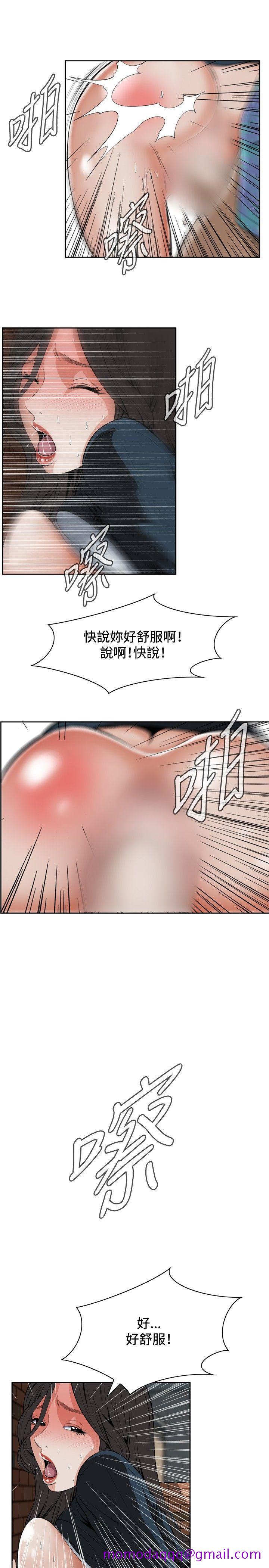 《偷窥（全集无删减）》漫画最新章节偷窥（全集无删减）-第22话免费下拉式在线观看章节第【16】张图片