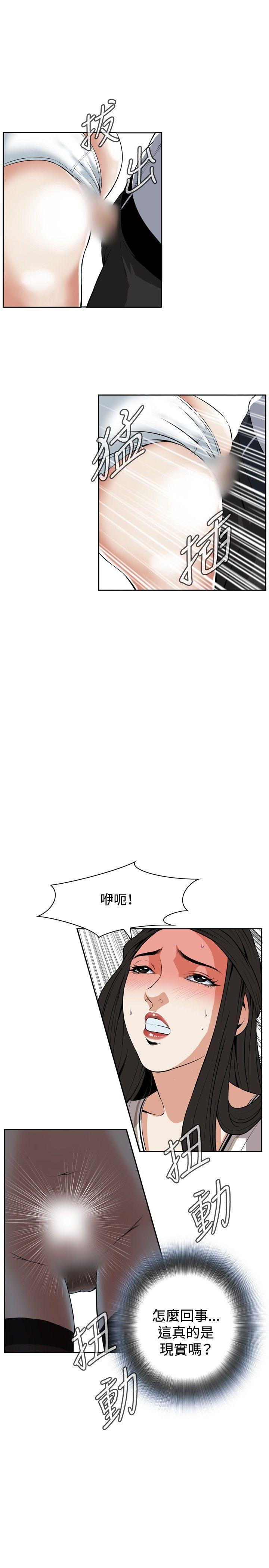 《偷窥（全集无删减）》漫画最新章节偷窥（全集无删减）-第23话免费下拉式在线观看章节第【28】张图片