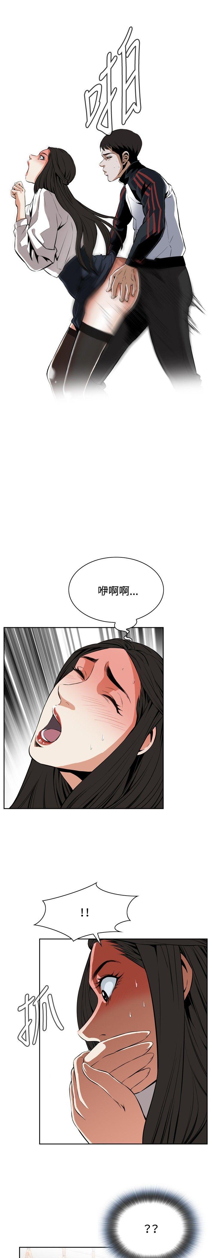 《偷窥（全集无删减）》漫画最新章节偷窥（全集无删减）-第23话免费下拉式在线观看章节第【25】张图片