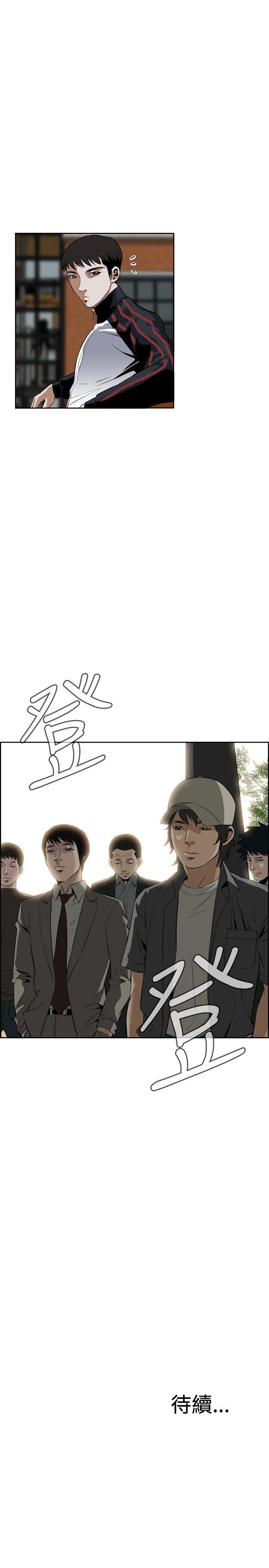 《偷窥（全集无删减）》漫画最新章节偷窥（全集无删减）-第24话免费下拉式在线观看章节第【28】张图片