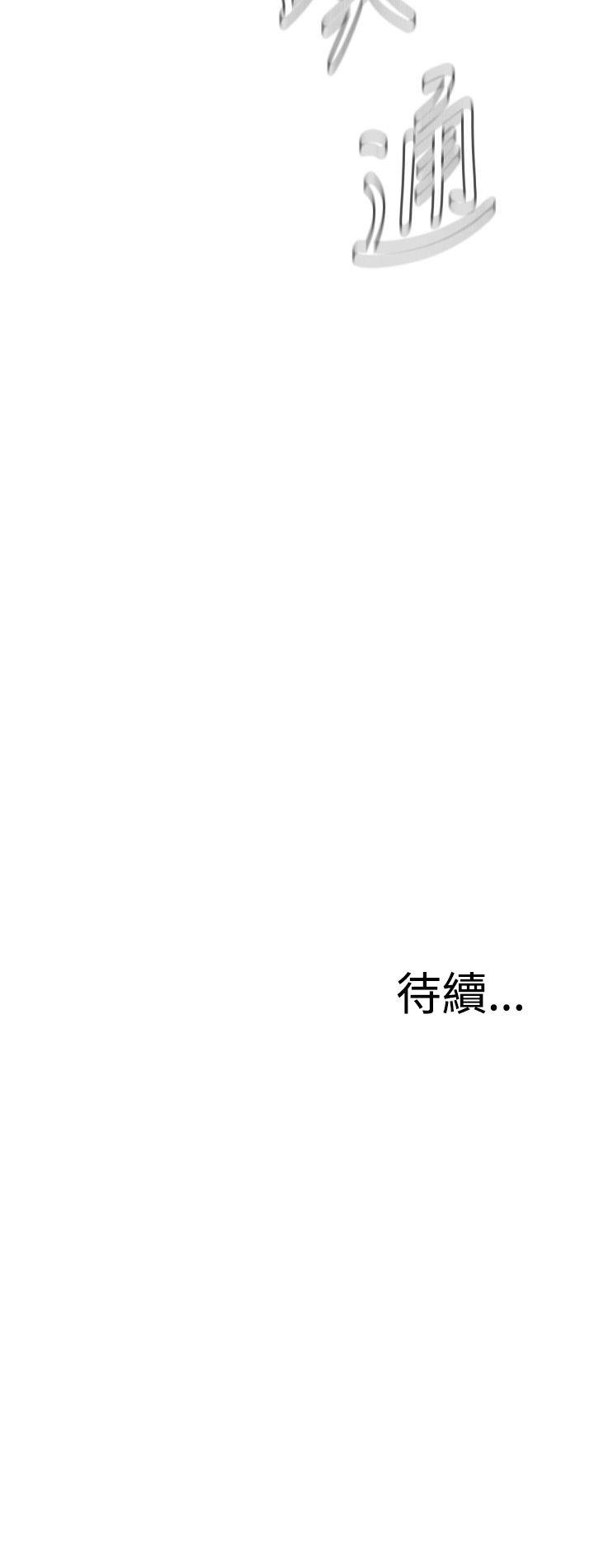 《偷窥（全集无删减）》漫画最新章节偷窥（全集无删减）-第26话免费下拉式在线观看章节第【27】张图片