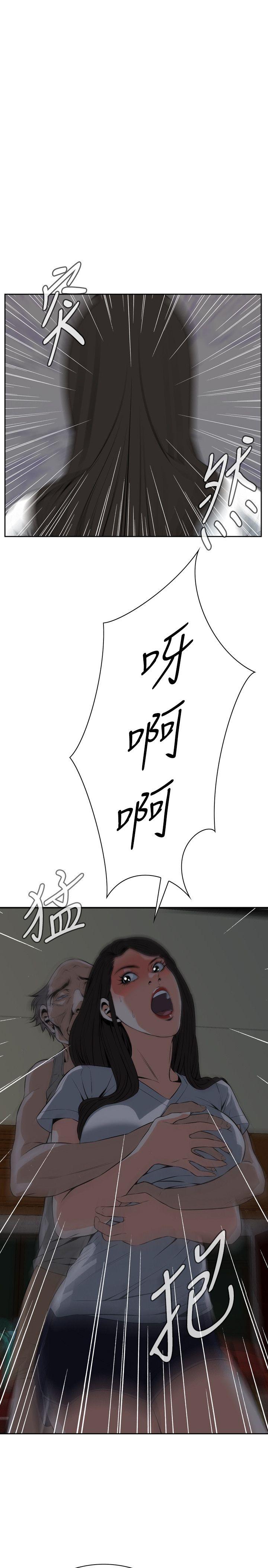 《偷窥（全集无删减）》漫画最新章节偷窥（全集无删减）-第26话免费下拉式在线观看章节第【25】张图片