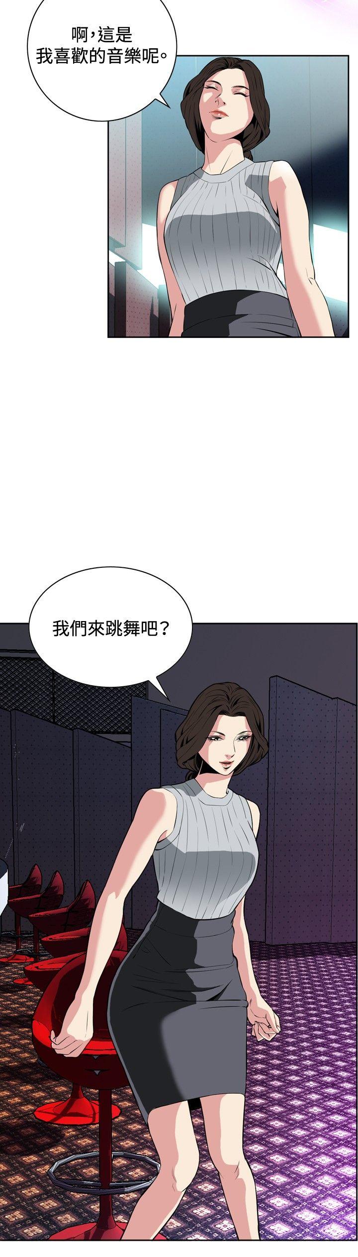 《偷窥（全集无删减）》漫画最新章节偷窥（全集无删减）-第26话免费下拉式在线观看章节第【18】张图片