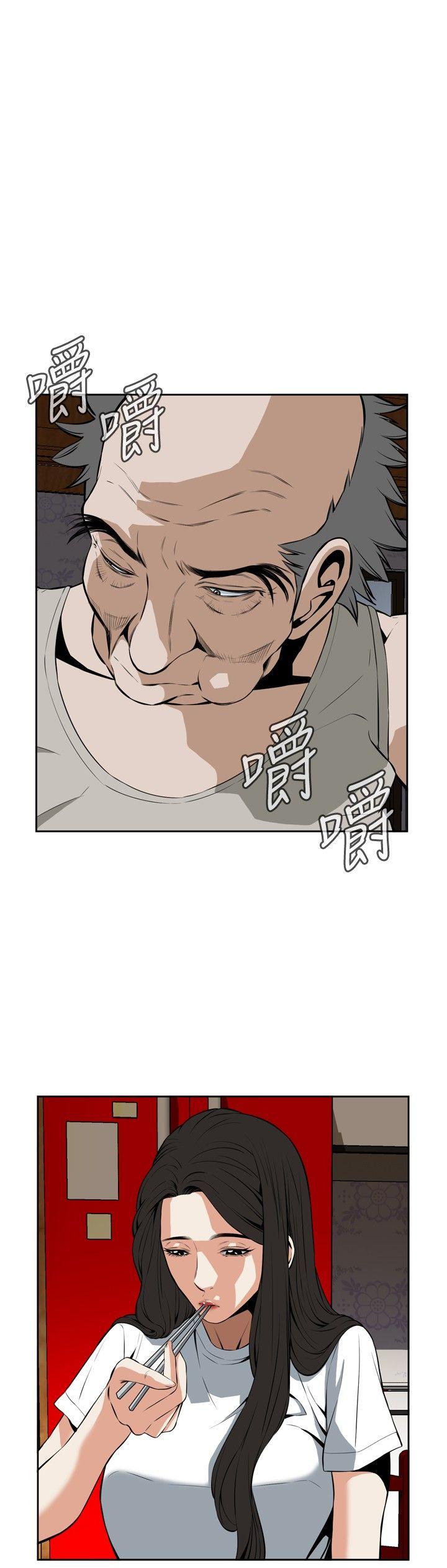 《偷窥（全集无删减）》漫画最新章节偷窥（全集无删减）-第26话免费下拉式在线观看章节第【9】张图片