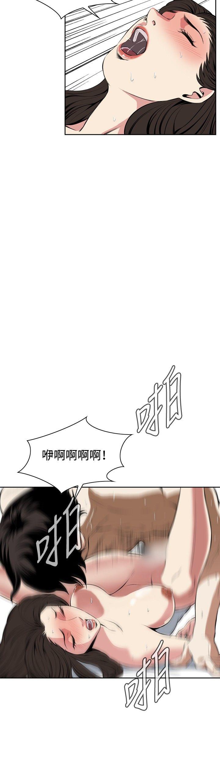 《偷窥（全集无删减）》漫画最新章节偷窥（全集无删减）-第28话免费下拉式在线观看章节第【15】张图片