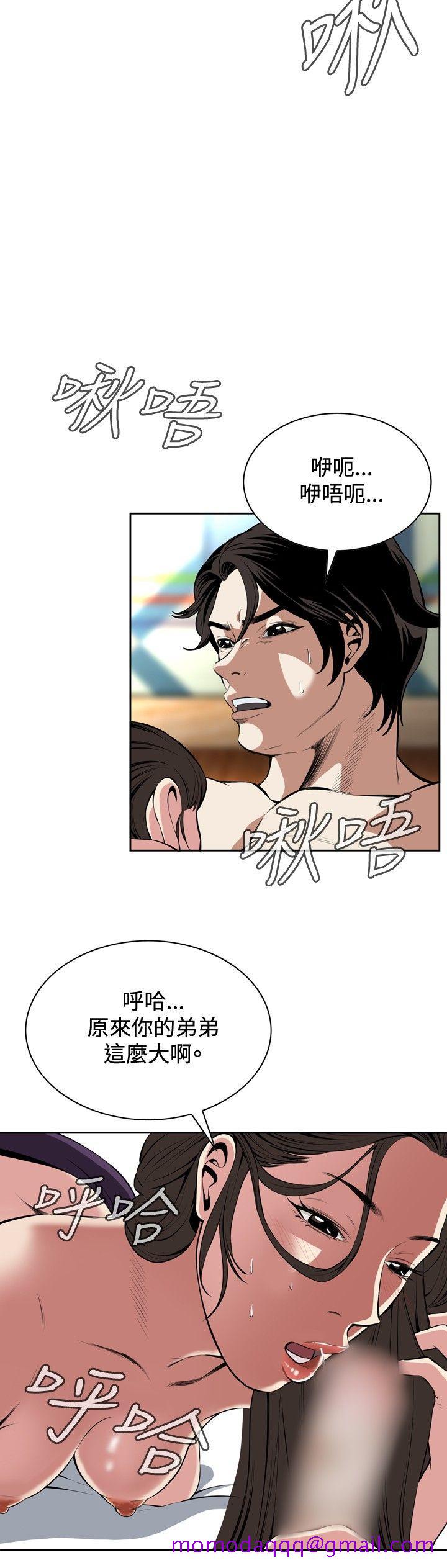 《偷窥（全集无删减）》漫画最新章节偷窥（全集无删减）-第28话免费下拉式在线观看章节第【6】张图片