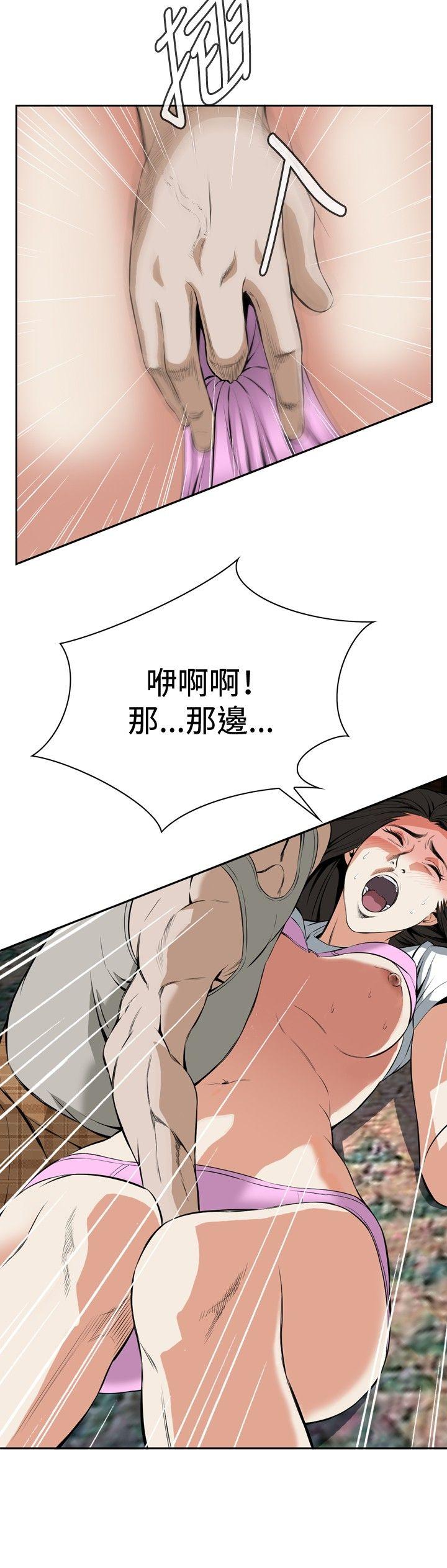 《偷窥（全集无删减）》漫画最新章节偷窥（全集无删减）-第28话免费下拉式在线观看章节第【27】张图片