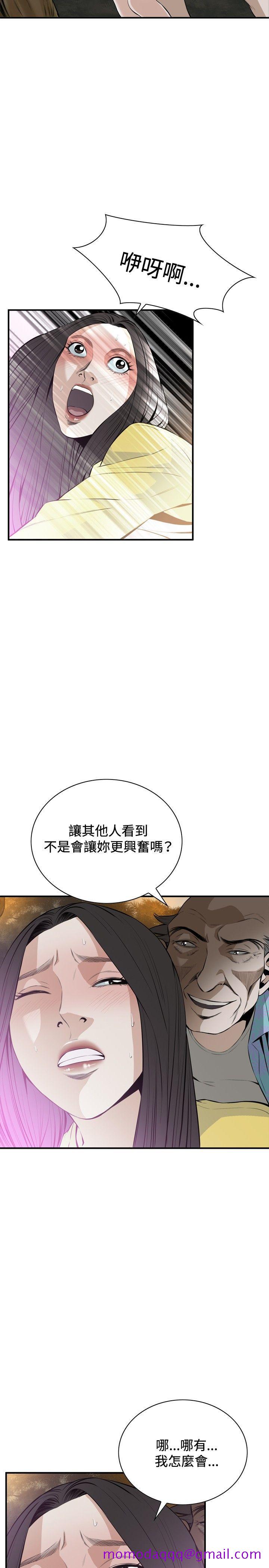 《偷窥（全集无删减）》漫画最新章节偷窥（全集无删减）-第30话免费下拉式在线观看章节第【26】张图片