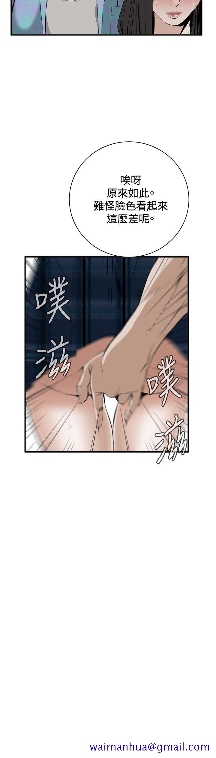 《偷窥（全集无删减）》漫画最新章节偷窥（全集无删减）-第30话免费下拉式在线观看章节第【21】张图片