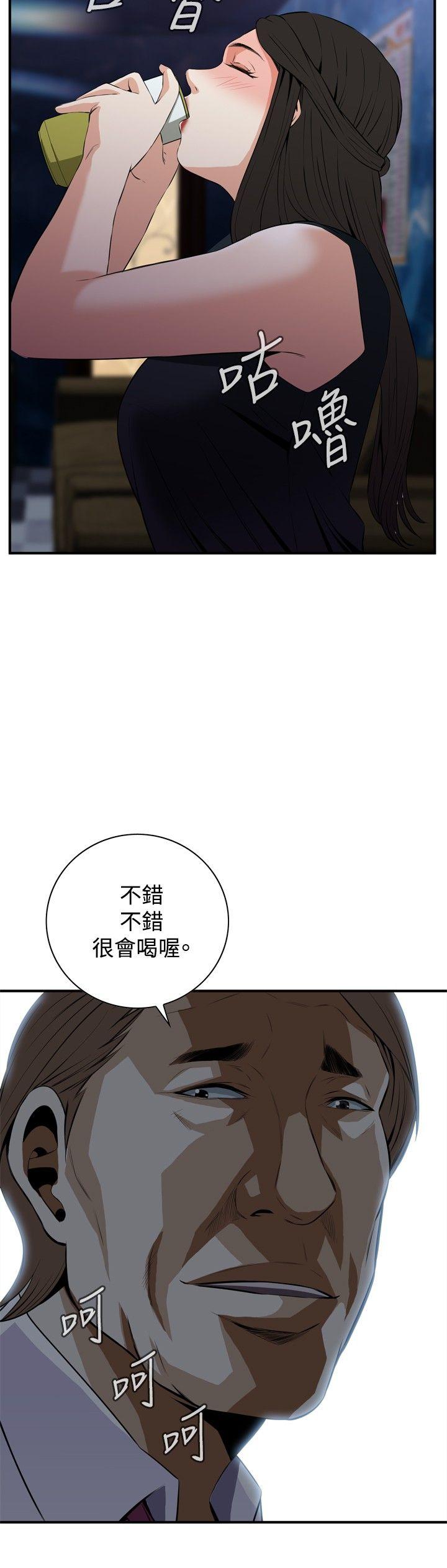 《偷窥（全集无删减）》漫画最新章节偷窥（全集无删减）-第32话免费下拉式在线观看章节第【27】张图片