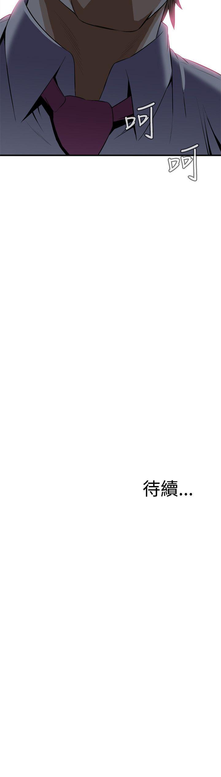 《偷窥（全集无删减）》漫画最新章节偷窥（全集无删减）-第32话免费下拉式在线观看章节第【30】张图片