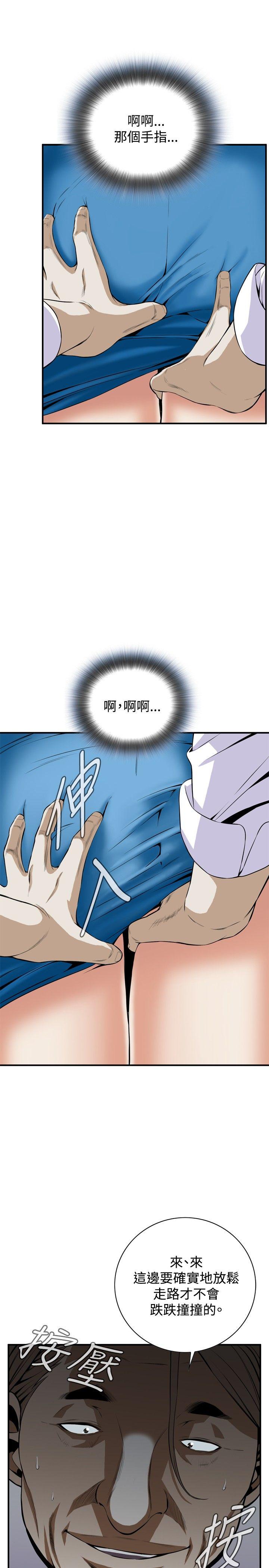 《偷窥（全集无删减）》漫画最新章节偷窥（全集无删减）-第33话免费下拉式在线观看章节第【22】张图片