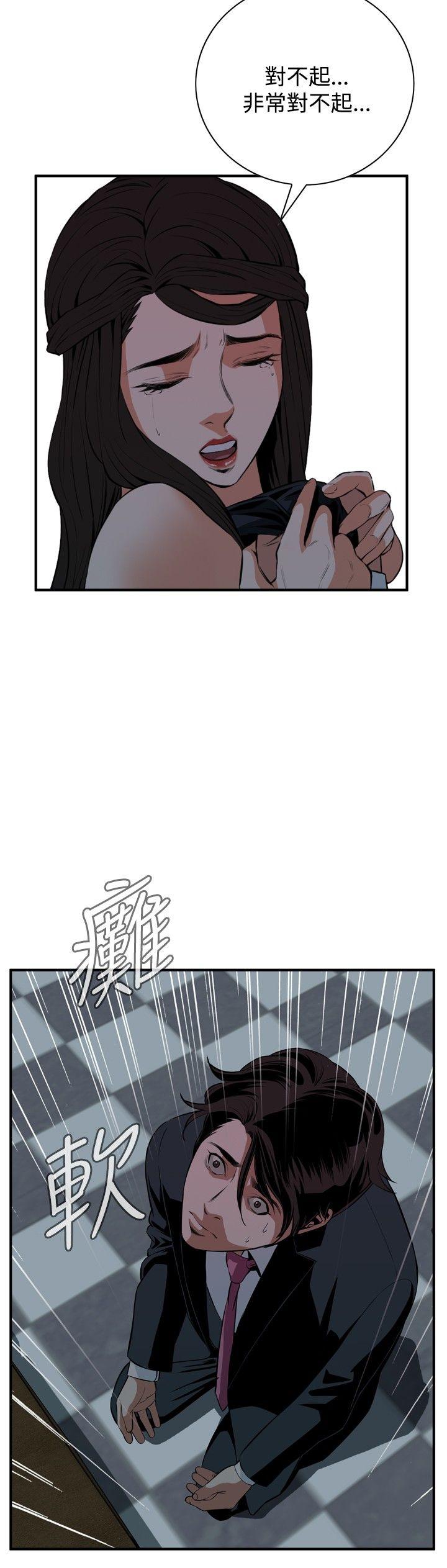 《偷窥（全集无删减）》漫画最新章节偷窥（全集无删减）-第35话免费下拉式在线观看章节第【24】张图片