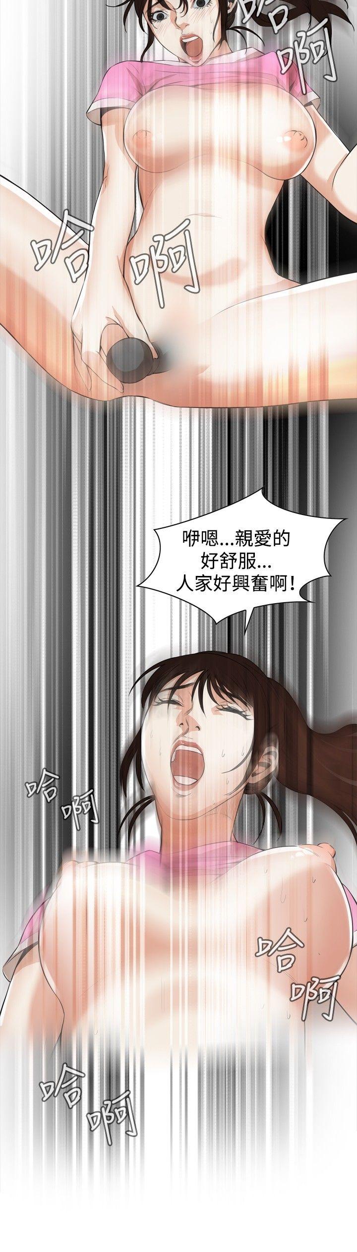 《偷窥（全集无删减）》漫画最新章节偷窥（全集无删减）-第38话免费下拉式在线观看章节第【24】张图片