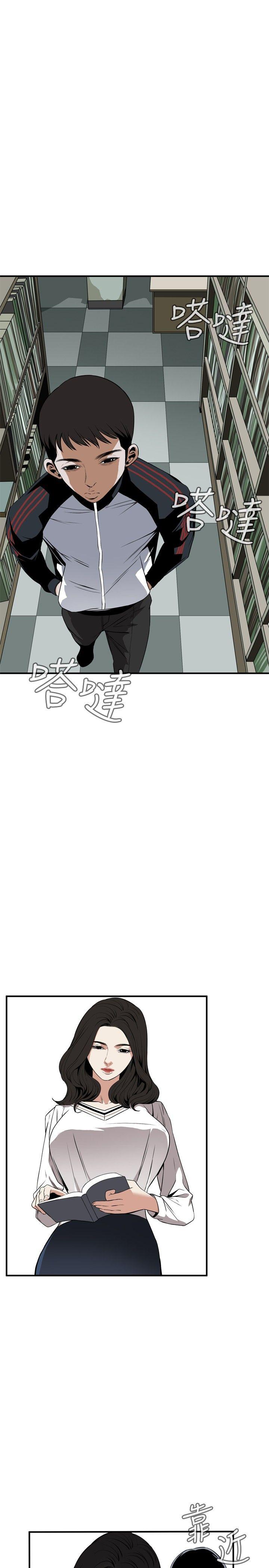 《偷窥（全集无删减）》漫画最新章节偷窥（全集无删减）-第39话免费下拉式在线观看章节第【25】张图片