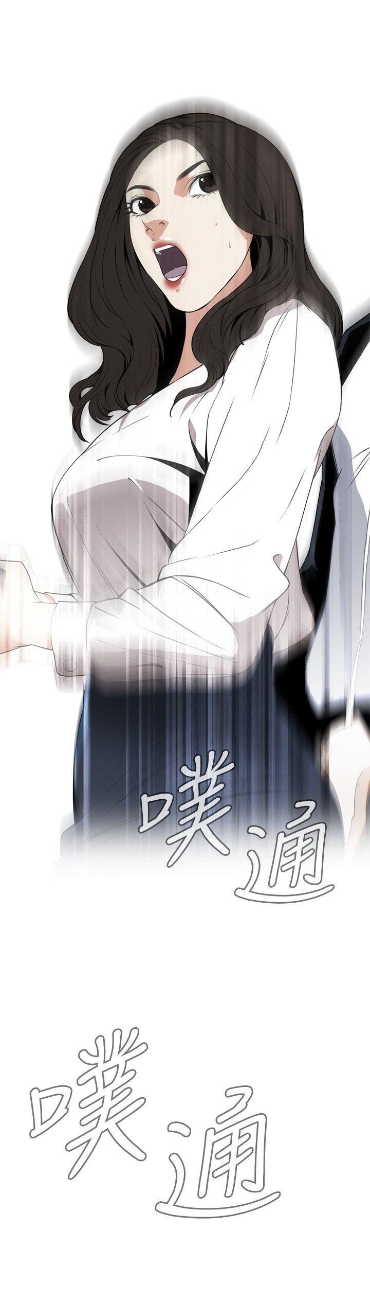 《偷窥（全集无删减）》漫画最新章节偷窥（全集无删减）-第39话免费下拉式在线观看章节第【27】张图片