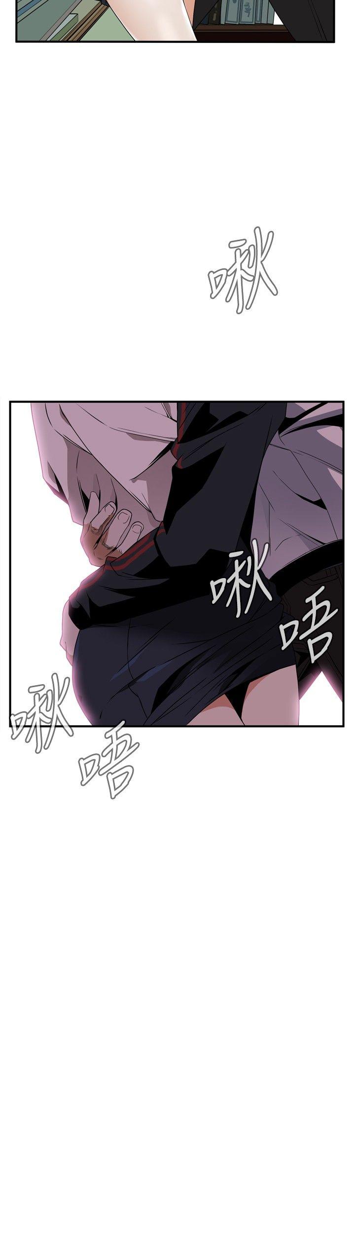 《偷窥（全集无删减）》漫画最新章节偷窥（全集无删减）-第40话免费下拉式在线观看章节第【15】张图片