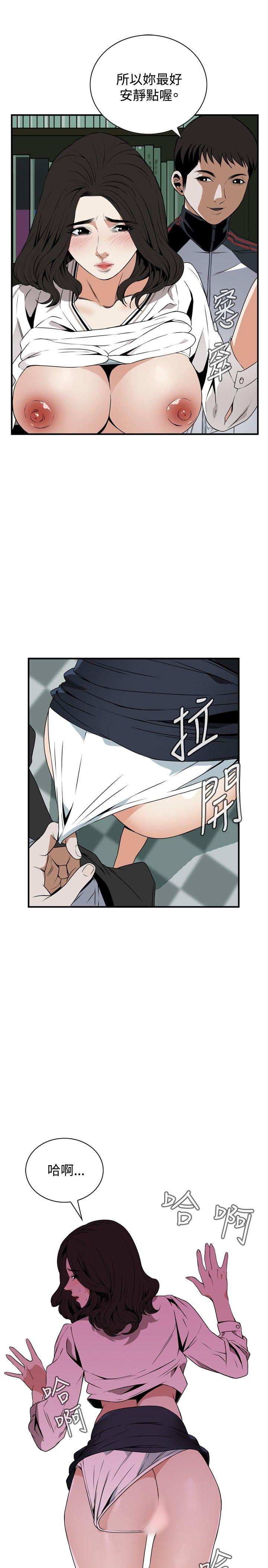 《偷窥（全集无删减）》漫画最新章节偷窥（全集无删减）-第40话免费下拉式在线观看章节第【22】张图片