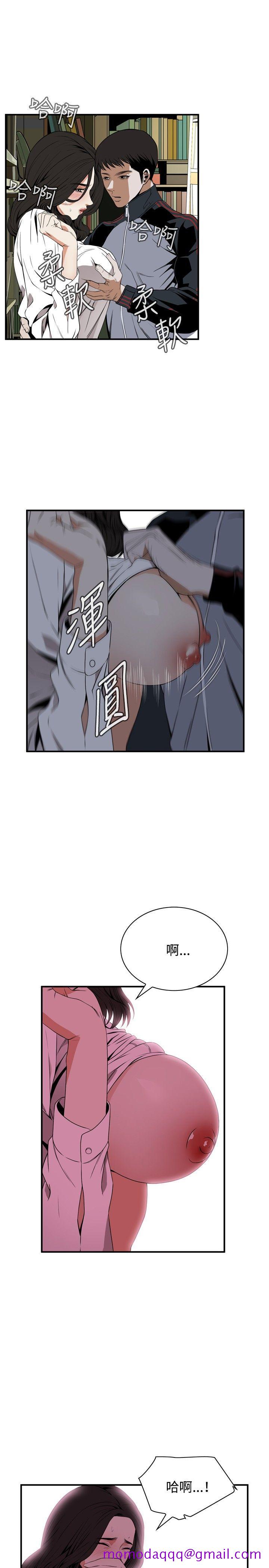 《偷窥（全集无删减）》漫画最新章节偷窥（全集无删减）-第40话免费下拉式在线观看章节第【16】张图片