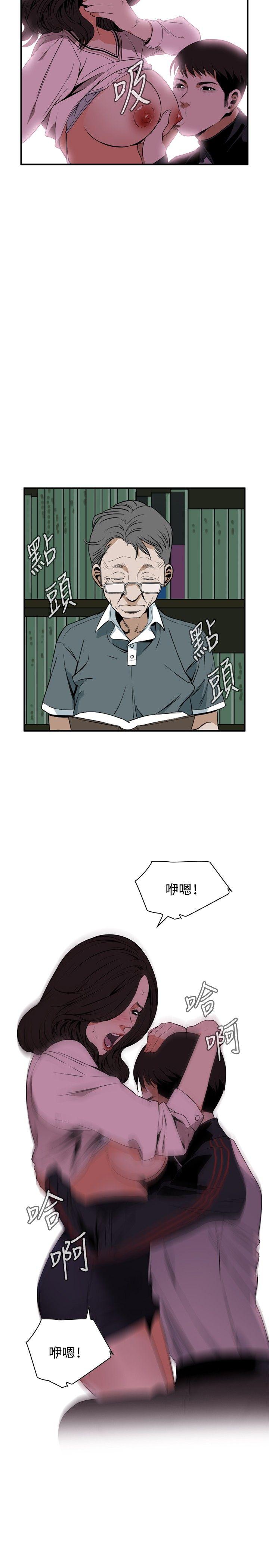 《偷窥（全集无删减）》漫画最新章节偷窥（全集无删减）-第40话免费下拉式在线观看章节第【17】张图片