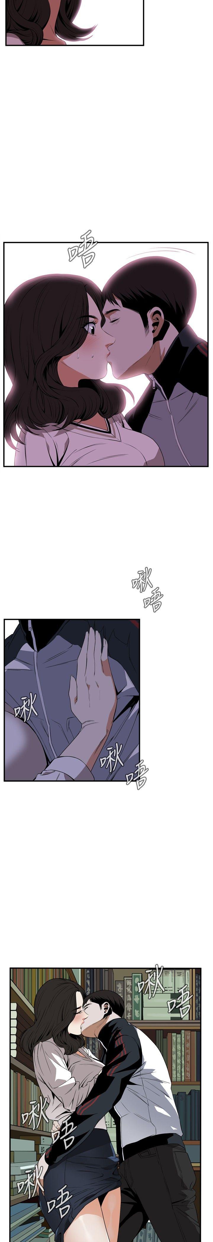 《偷窥（全集无删减）》漫画最新章节偷窥（全集无删减）-第40话免费下拉式在线观看章节第【14】张图片