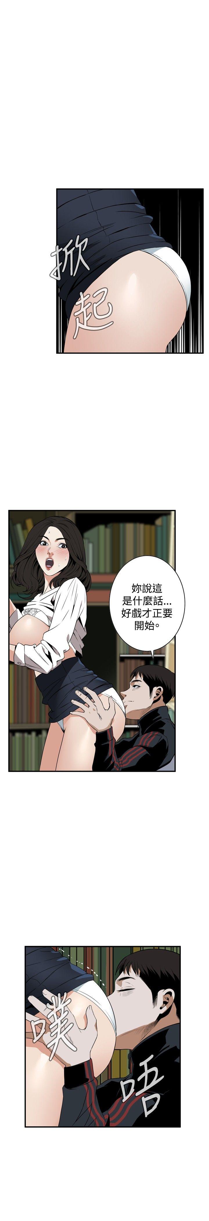 《偷窥（全集无删减）》漫画最新章节偷窥（全集无删减）-第40话免费下拉式在线观看章节第【19】张图片