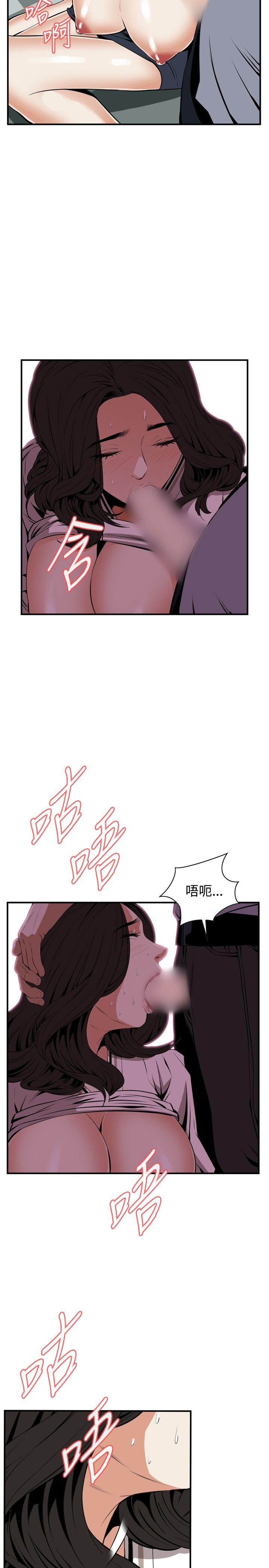 《偷窥（全集无删减）》漫画最新章节偷窥（全集无删减）-第41话免费下拉式在线观看章节第【23】张图片