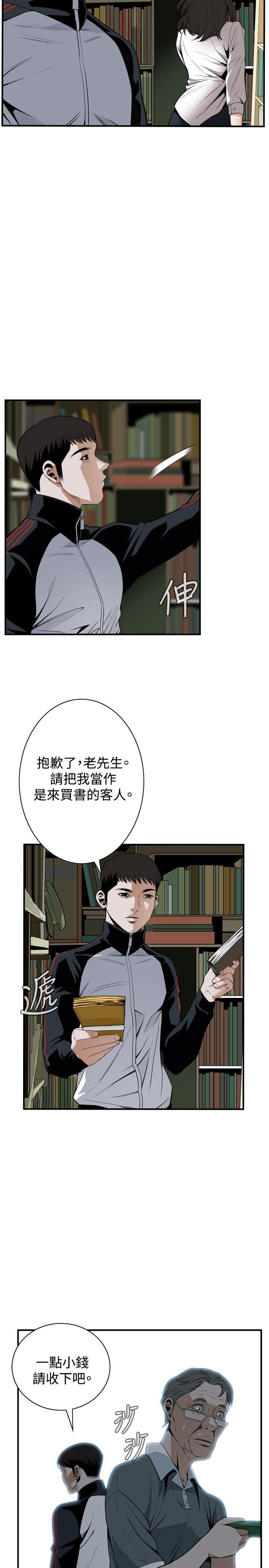 《偷窥（全集无删减）》漫画最新章节偷窥（全集无删减）-第42话免费下拉式在线观看章节第【7】张图片