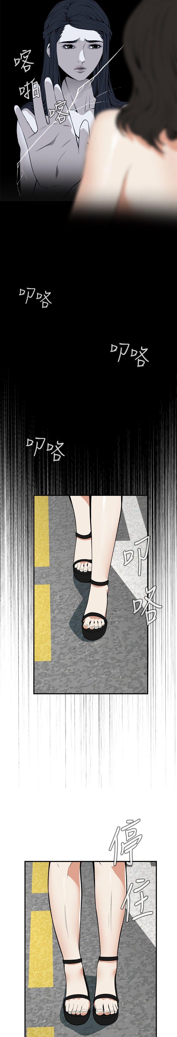 《偷窥（全集无删减）》漫画最新章节偷窥（全集无删减）-第42话免费下拉式在线观看章节第【22】张图片