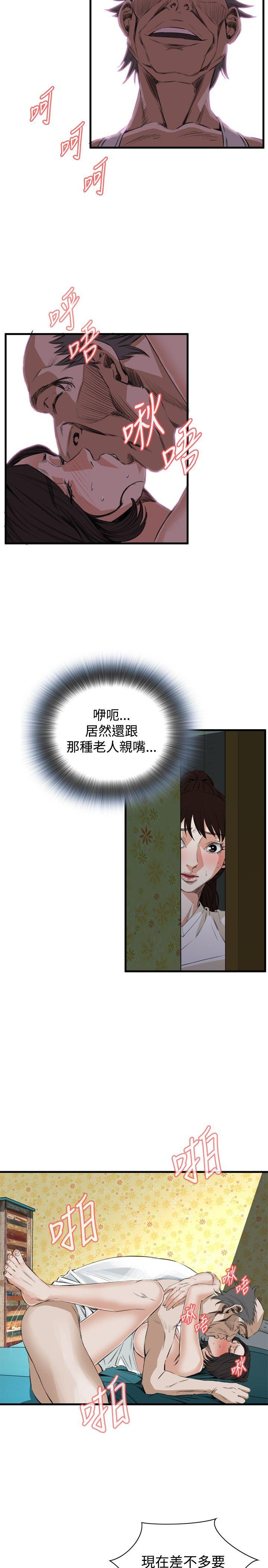 《偷窥（全集无删减）》漫画最新章节偷窥（全集无删减）-第44话免费下拉式在线观看章节第【22】张图片